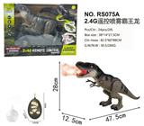 OBL10315314 - Remote control animal