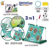 OBL10315361 - Soccer / football door