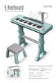 OBL10315466 - electronic organ