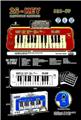 OBL10315468 - electronic organ