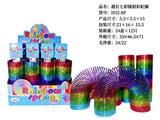 OBL10315961 - Rainbow Circle