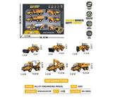 OBL10316057 - Die-cast toys