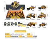 OBL10316060 - Die-cast toys