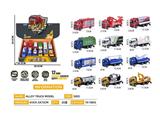 OBL10316061 - Die-cast toys