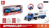 OBL10316116 - 1:16声光惯性
洒水车-蓝
（包3*AG13）