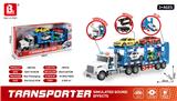 OBL10316120 - 1:16声光惯性
双层运输车-白
（包3*AG13）