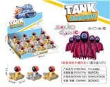OBL10316136 - 鱿鱼游戏
惯性卡通坦克