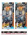OBL10316507 - 弹射软弹枪警察套装