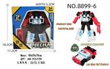 OBL10316796 - Deformed toy