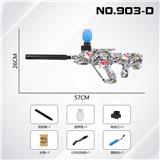 OBL10317033 - Water gun
