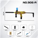 OBL10317038 - Water gun