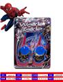 OBL10317049 - Toyphone/interphone