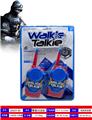 OBL10317052 - Toyphone/interphone