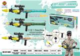 OBL10317636 - Emission / ejection class