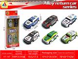 OBL10317799 - Die-cast toys