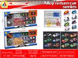 OBL10317819 - Die-cast toys