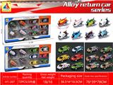 OBL10317822 - Die-cast toys