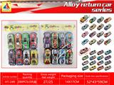 OBL10317857 - Die-cast toys