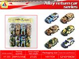 OBL10317861 - Die-cast toys