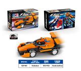 OBL10318461 - Puzzle