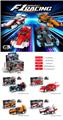 OBL10318463 - Puzzle