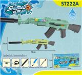 OBL10319101 - Water gun