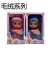 OBL10319319 - 毛绒14寸吹瓶史迪仔系列带四声音乐cry Babies-Tutti Fritti流眼泪功能带吸水奶瓶，带奶嘴  。衣服3件套