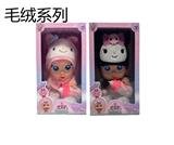 OBL10319320 - 毛绒14寸吹瓶酷洛米系列带四声音乐cry Babies-Tutti Fritti流眼泪功能带吸水奶瓶，带奶嘴  。衣服2件套