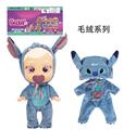 OBL10319323 - 毛绒14寸吹瓶史迪仔安琪带四声音乐cry Babies-Tutti Fritti流眼泪功能带吸水奶瓶，带奶嘴  。衣服2件套