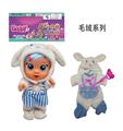 OBL10319324 - 毛绒14寸吹瓶大耳狗带四声音乐cry Babies-Tutti Fritti流眼泪功能带吸水奶瓶，带奶嘴  。衣服3件套