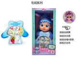 OBL10319328 - 36公分实身电动会走路史迪仔宝宝带奶嘴感应。功能描述[会哭，会唱4首歌，会跳舞，会走路】不包电带酷洛米串珠套装