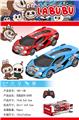 OBL10319707 - 拉布布    四通遥控车       灯光    蓝.红二色混装