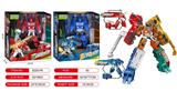 OBL10322003 - Deformed toy