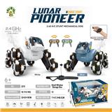 OBL10322130 - 8轮特技机器狗（带遥控手表）