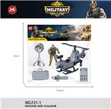 OBL10322630 - Militarytoys&Policeset
