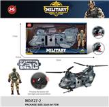 OBL10322634 - Militarytoys&Policeset