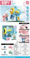 OBL10322736 - BUBBLE SET