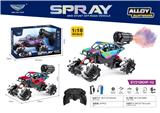 OBL10322972 - Remote control cars / tanks