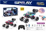 OBL10322973 - Remote control cars / tanks