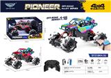 OBL10322984 - Remote control cars / tanks