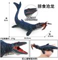 OBL10323060 - 掠食苍龙