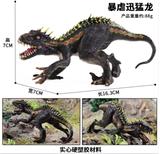 OBL10323061 - 暴虐迅猛龙