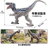 OBL10323066 - 布鲁迅猛龙