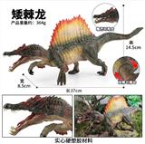OBL10323067 - 矮棘龙
