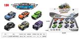 OBL10323672 - 合金越野车套装