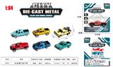 OBL10323735 - Die-cast toys