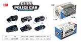OBL10323787 - 合金滑行警车