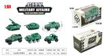 OBL10323795 - Die-cast toys