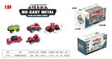 OBL10323799 - Die-cast toys