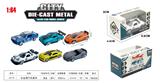 OBL10323801 - Die-cast toys